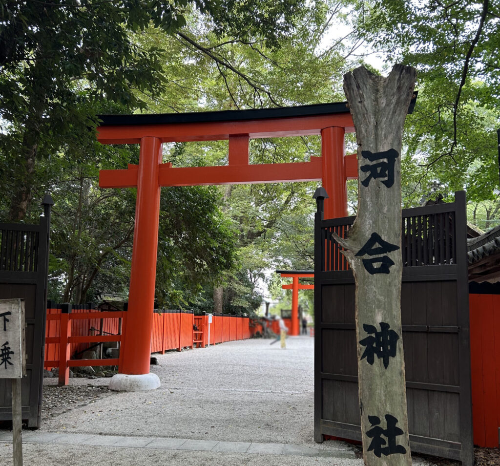 河合神社