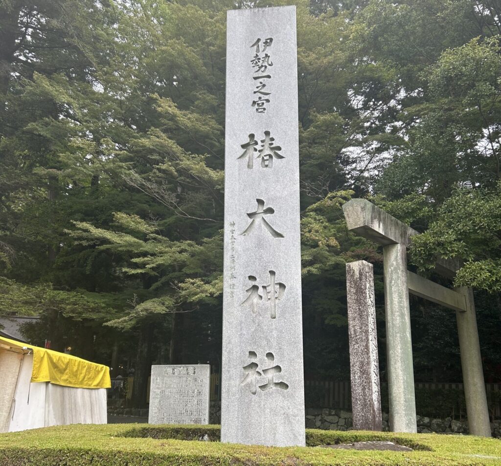 椿大神社入口