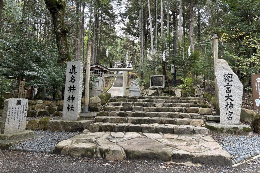 真名井神社1