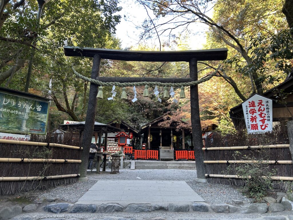野宮神社
