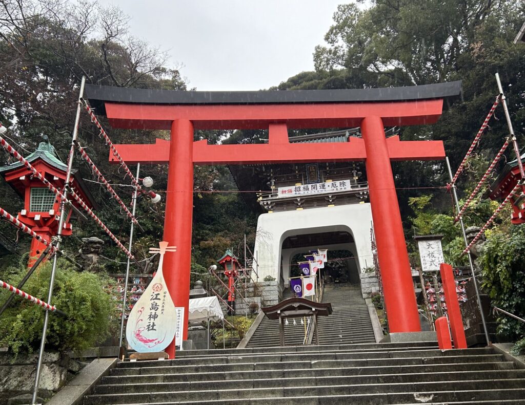 江島神社