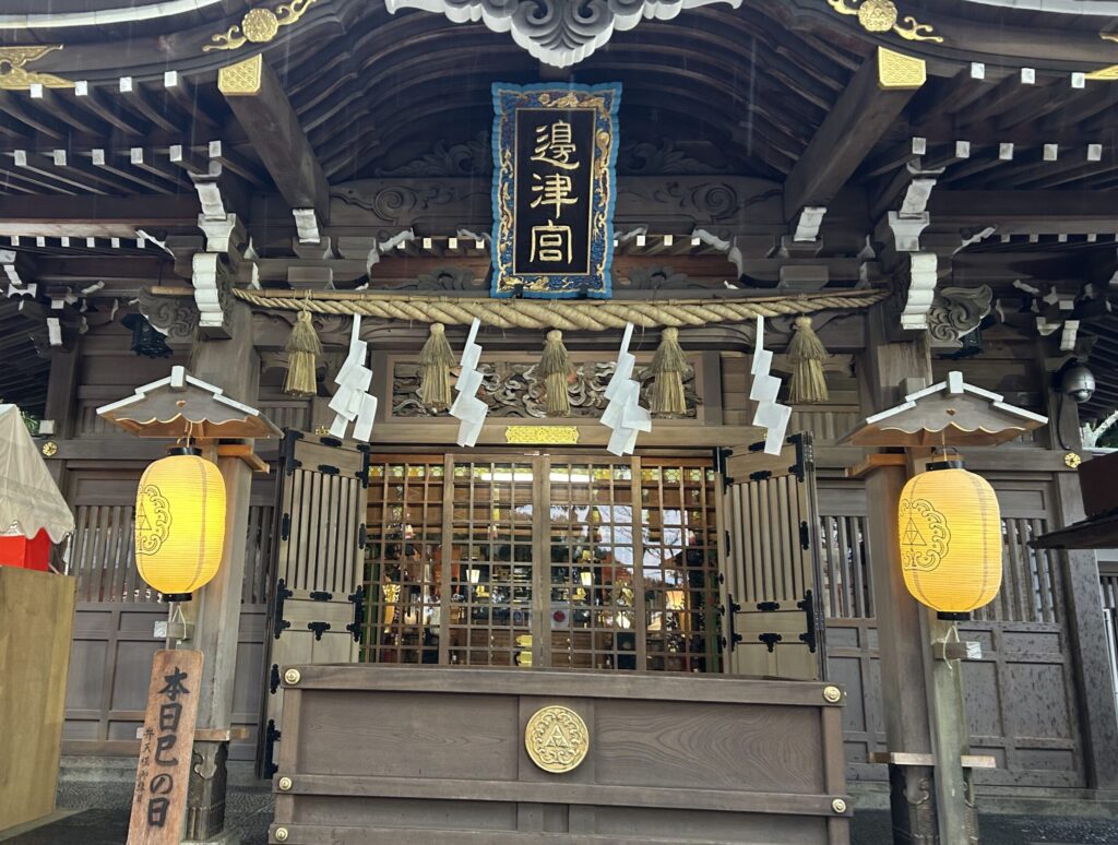 江島神社辺津宮