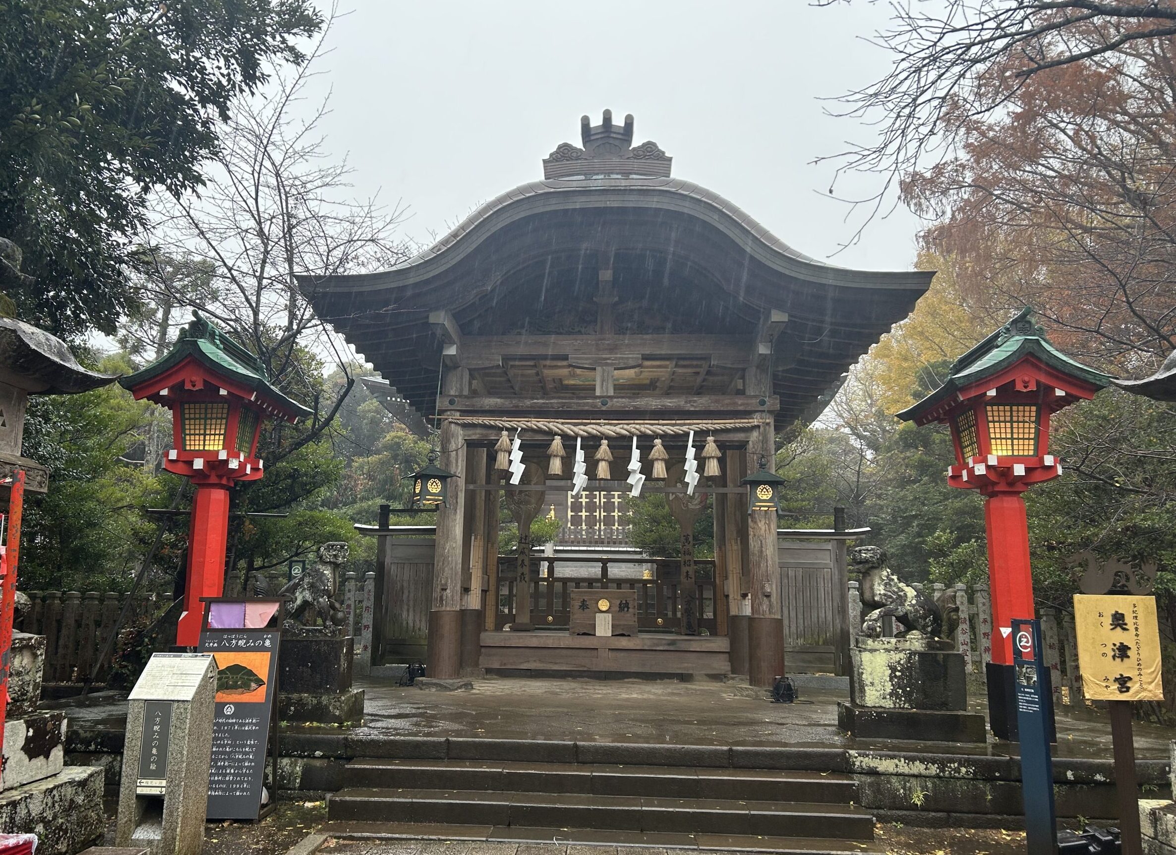 江島神社奥津宮