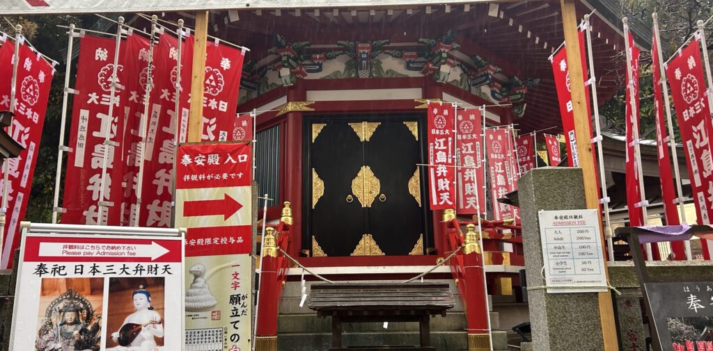 奉安殿